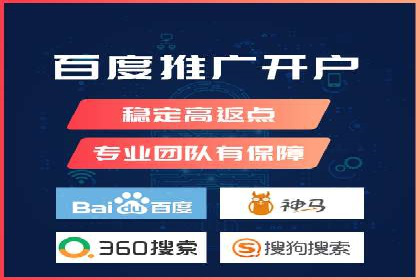 百度搜索广告运营推广：某行业领先企业的秘密武器